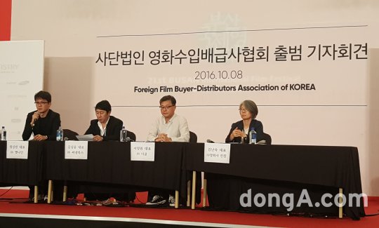 사단법인 영화수입배급사협회 이미지
