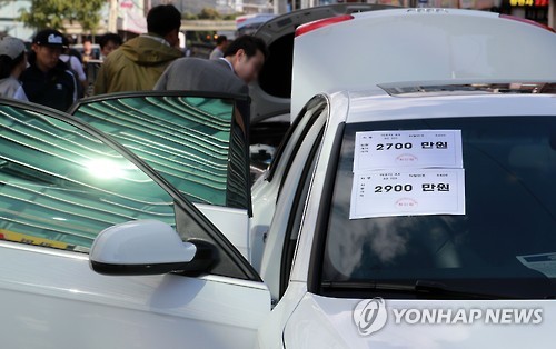 서울자동차 이미지