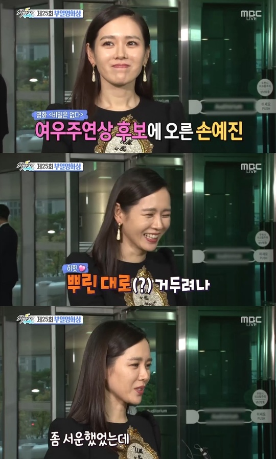 부일통신 이미지