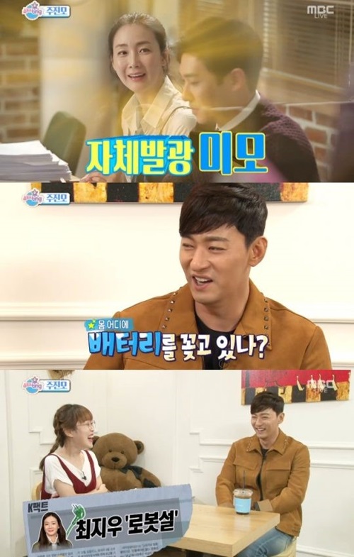 지우스타에너지 이미지