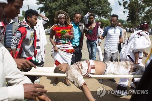반정부 시위 격화 에티오피아, 6개월간 국가비상사태 선포 - 연합뉴스