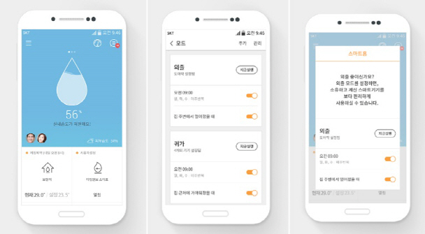 스마트서비스 이미지