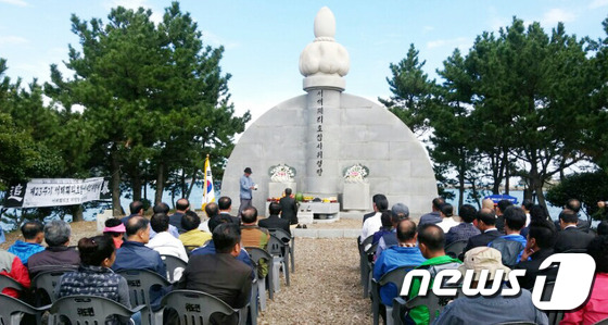 서해훼리호 참사 23주기 추모위령제 위도서 거행 - 뉴스1