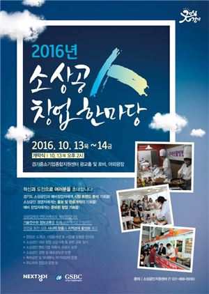 한마당 이미지