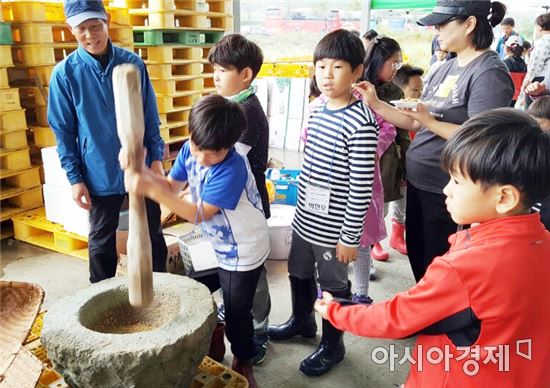 나비골영농조합법인 이미지