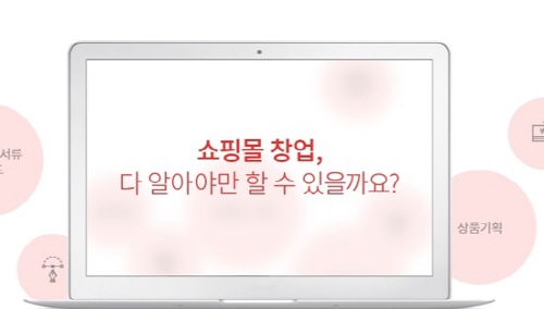 해드림기획 이미지