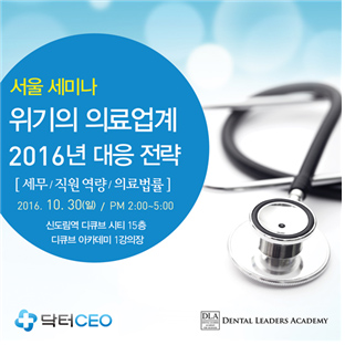 덴탈시스템 이미지