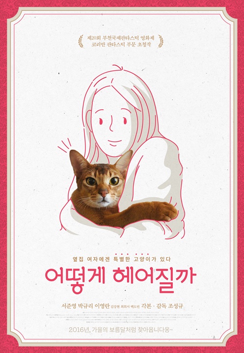 하준사 이미지