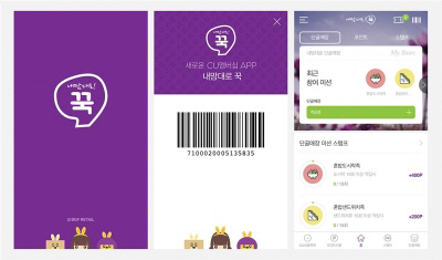 내맘대로 이미지