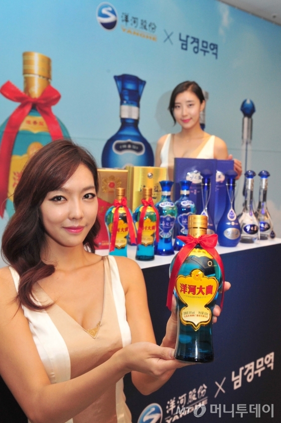주식회사 남경유통 이미지