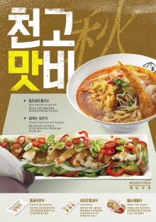 월남선생 이미지