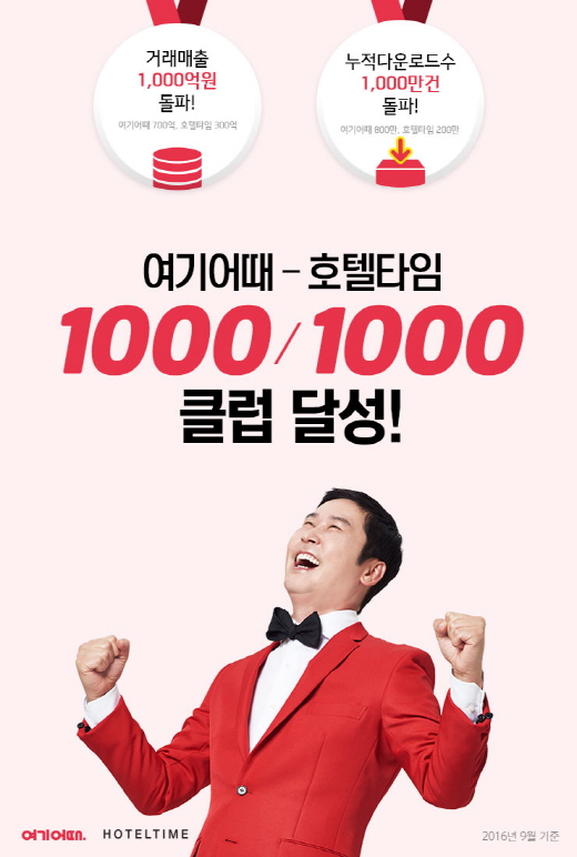 위드호텔 이미지