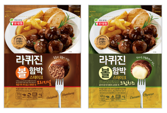 함박이네 이미지