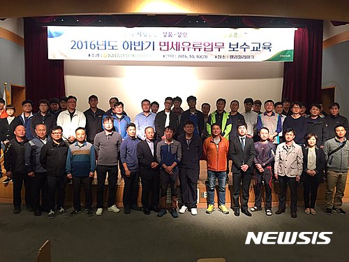 강원유류 이미지