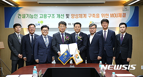 한국근로자인력공사 이미지