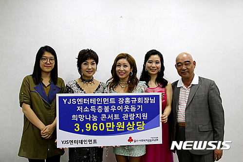 YJS엔터테인먼트 이미지