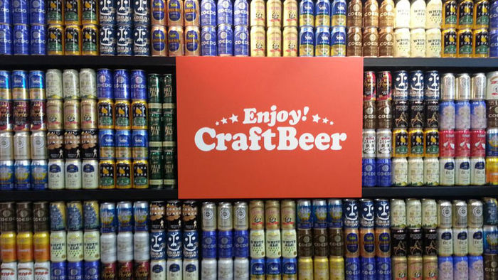 지난해 일본 슈퍼마켓 쇼 전시회 크래프트 맥주 코너