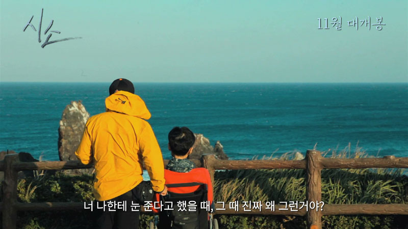 시소 이미지