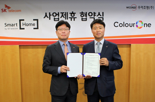 조명가스 이미지