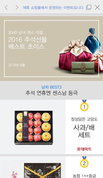 에브리정육 이미지