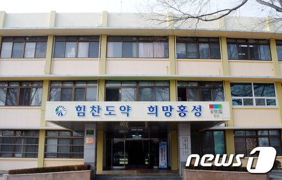 홍성직업소개소 이미지