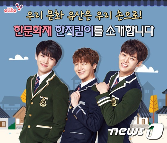 엘리트학생복 이미지