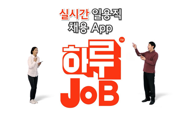 잡앤피플 이미지