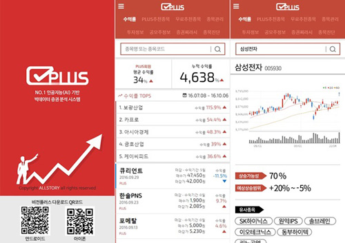 플러스시스템 이미지