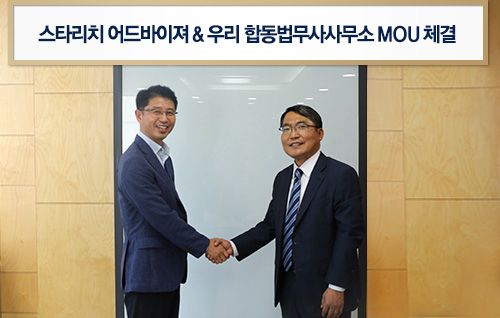 합동법무사사무소 이미지