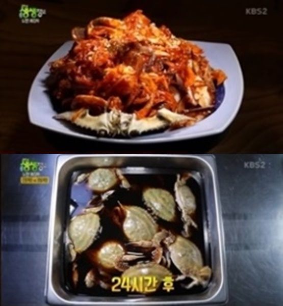서초간장게장 이미지