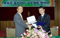 한국농업아카데미(주) 이미지