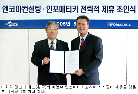 케미스 이미지