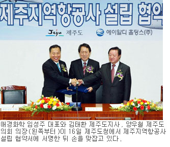 애경화학(주) 이미지