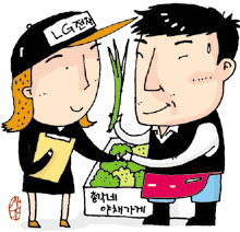 한수 이미지