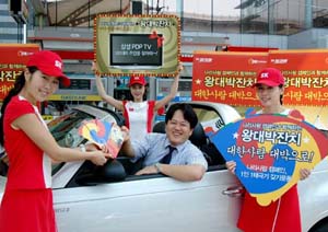 왕대박주유소 이미지