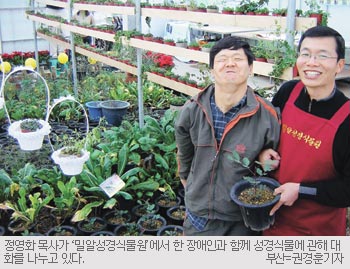 성도화훼 이미지