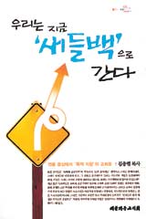 자향 이미지