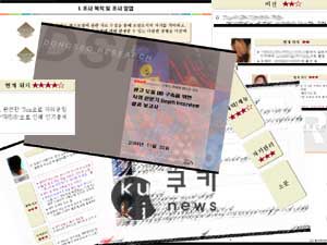 제일종합기획 이미지