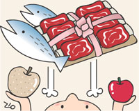 애플축산 이미지