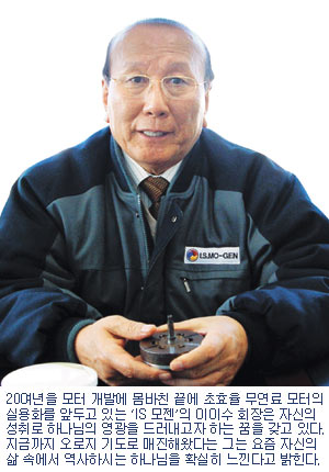 모젠 이미지