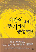 예수선실 이미지
