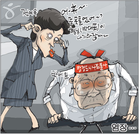 국민컴퓨터 이미지