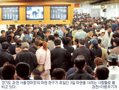 경마진흥주 이미지