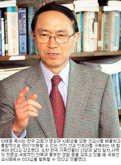 이태웅 이미지