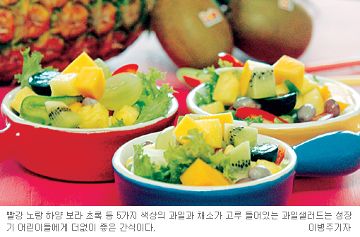과일슈퍼천국 이미지