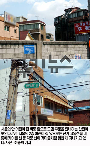 러브카센타 이미지