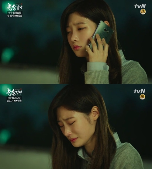 혼술 이미지