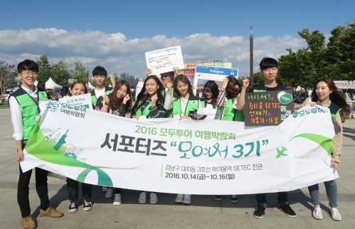 모두투어네트워크주 이미지