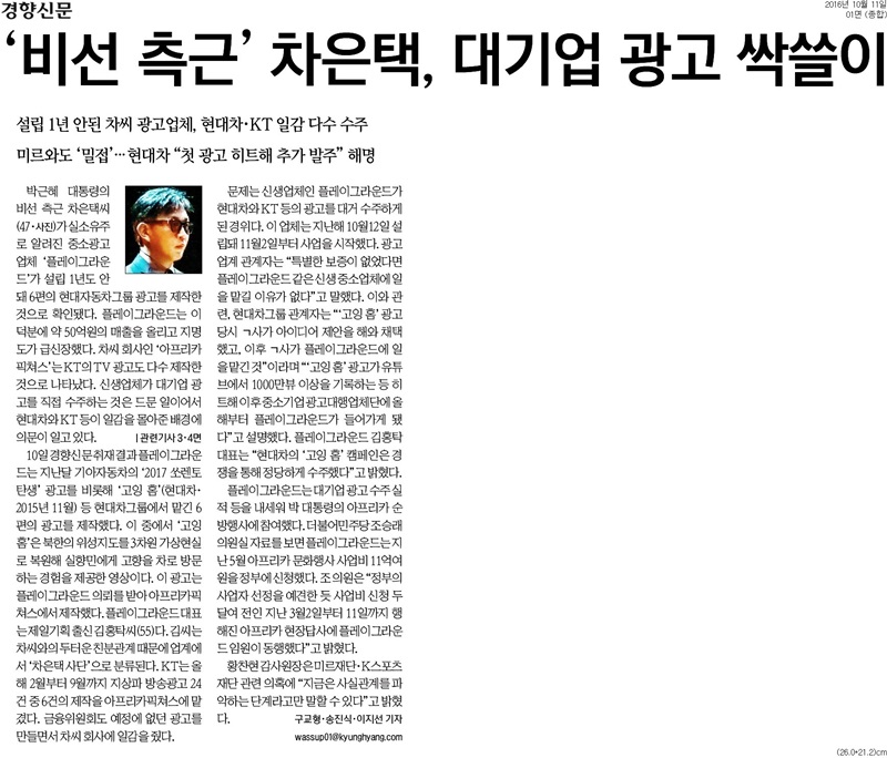 플레이그라운드 픽쳐스 이미지