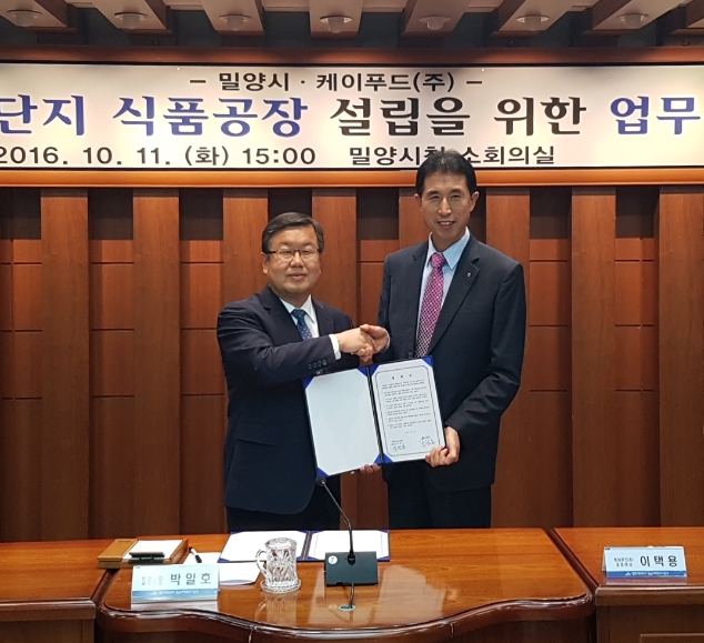 주식회사 케이푸드 이미지